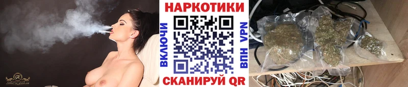 Где купить наркоту Строитель ГАШИШ МАРИХУАНА Амфетамин МЕФ Cocaine Метадон СОЛЬ