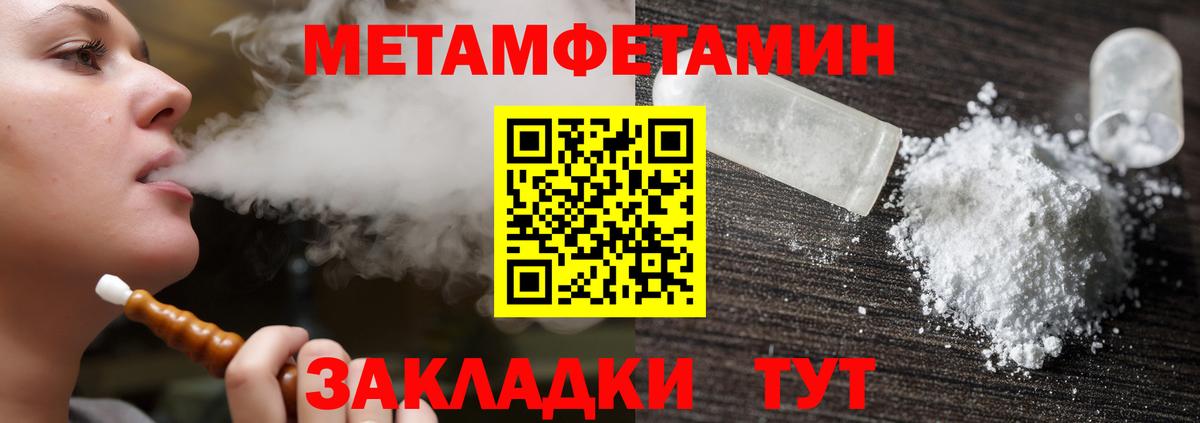 АМФЕТАМИН 98% Строитель