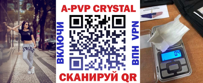 купить сайты Строитель Альфа ПВП кристаллы