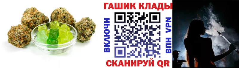 Еда ТГК марихуана  Строитель 
