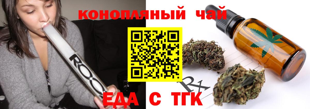 Строитель  Canna-Cookies марихуана  Вход с VPN 