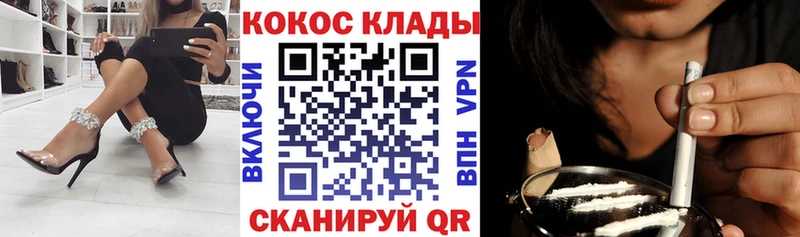 КОКАИН Боливия  где найти наркотики  Строитель 