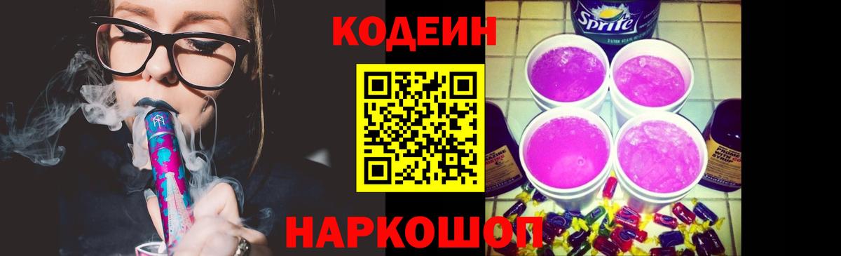 ГАШ  Героин  МЕТ  Вход с VPN  Купить наркотики цена  Кокаин  ГАШИШ  Строитель  A PVP СК кристаллы  Каннабис  Меф кристаллы 