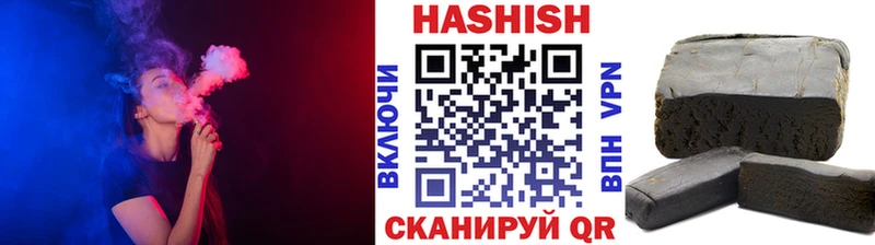 даркнет Telegram  Строитель  ГАШИШ гашик 