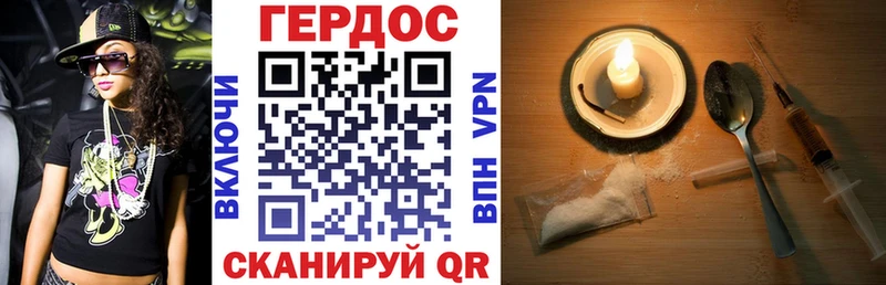 маркетплейс клад  купить закладку  Строитель  Героин гречка  hydra вход 