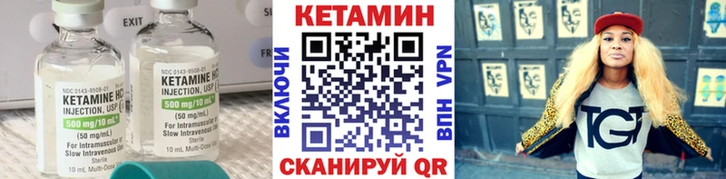КЕТАМИН VHQ  Строитель 