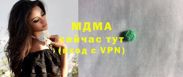 скорость mdpv Протвино