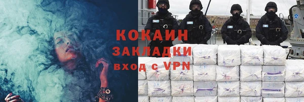 экстази Куйбышев