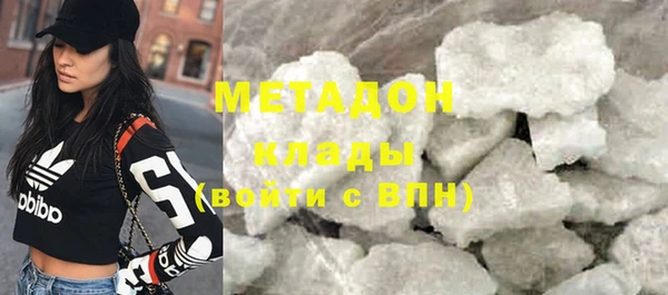 гидра Кулебаки