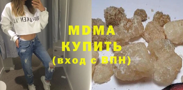 каннабис Новокубанск