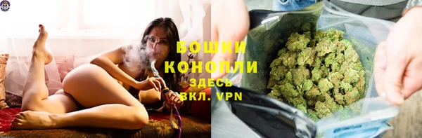 экстази Куйбышев