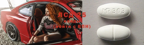 экстази Куйбышев