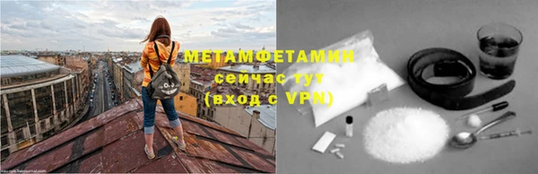 экстази Куйбышев