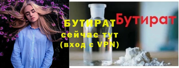 экстази Куйбышев