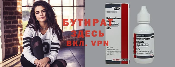 экстази Куйбышев