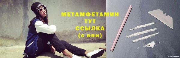 ECSTASY Кукмор