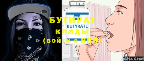 гидра Кулебаки