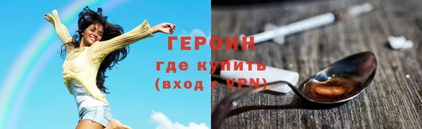экстази Куйбышев