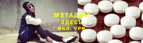 экстази Куйбышев