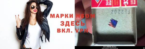 экстази Куйбышев