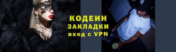 экстази Куйбышев