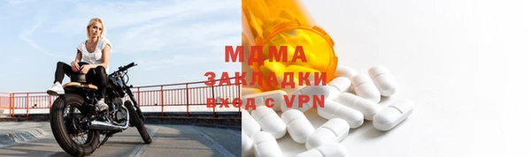 гидра Кулебаки