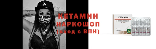 ECSTASY Кукмор