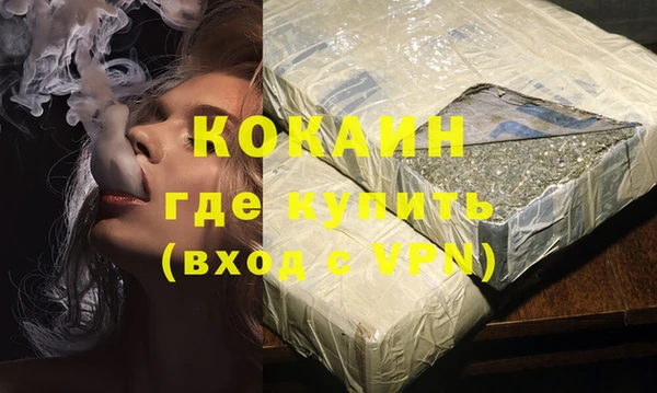 экстази Куйбышев