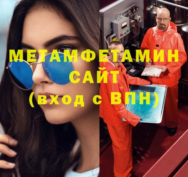 экстази Куйбышев