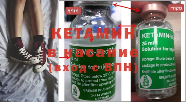 экстази Куйбышев