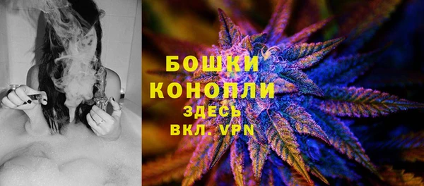 экстази Куйбышев