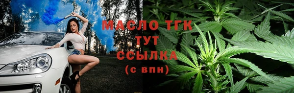 молекула духа Красноперекопск