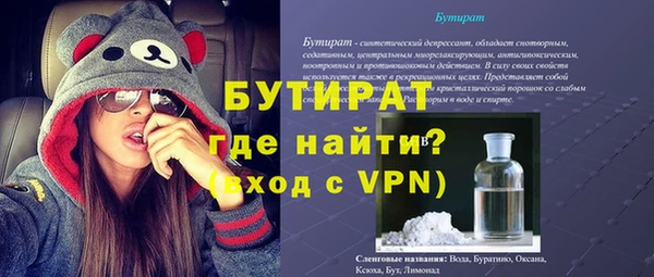 ECSTASY Кукмор