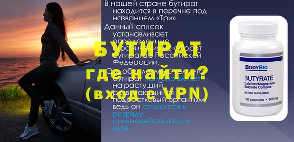 ECSTASY Кукмор
