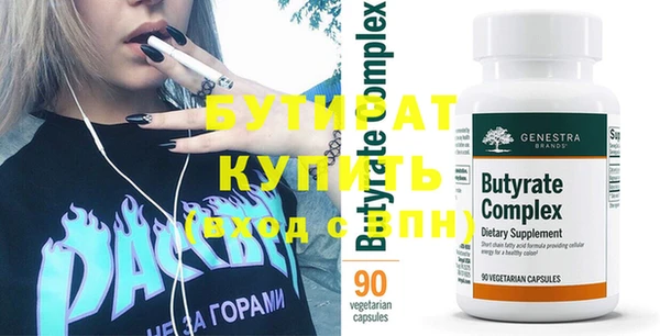 гидра Кулебаки
