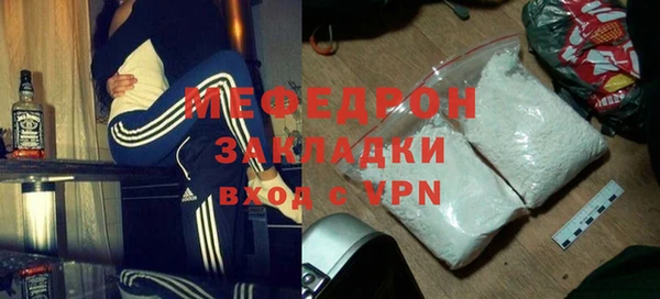 экстази Куйбышев