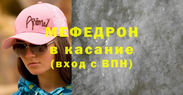 ECSTASY Кукмор