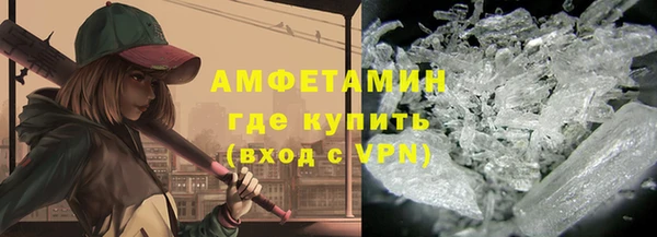 тгк Пролетарск