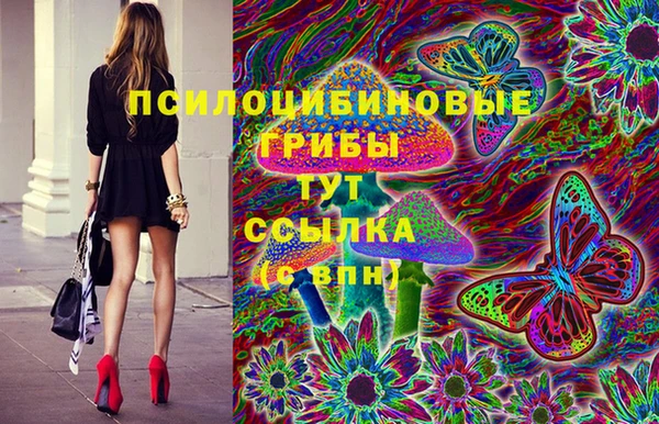 экстази Куйбышев