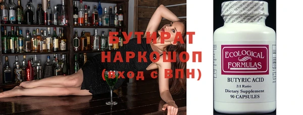 ECSTASY Кукмор