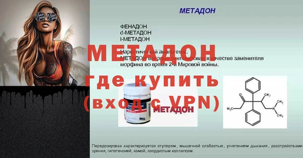 экстази Куйбышев