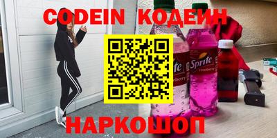 наркотики Краснодар