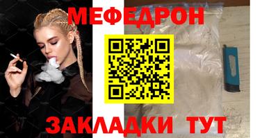марихуана Краснознаменск