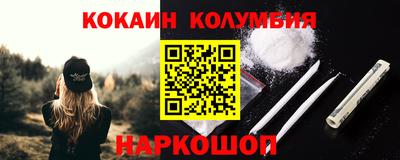 наркотики Краснодар