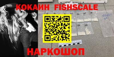 наркотики Краснодар