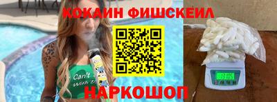 наркотики Краснодар