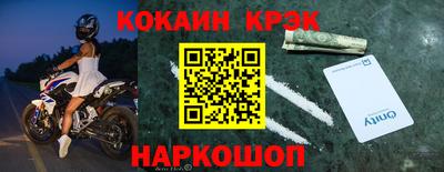 марихуана Краснознаменск
