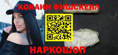 спайс Нарткала