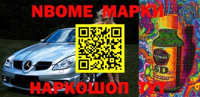 марихуана Краснознаменск