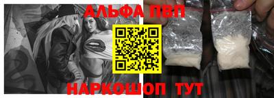 каннабис Краснокаменск